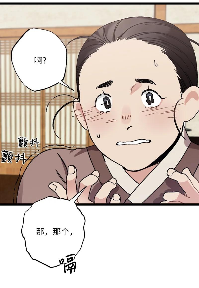 08 我们的秘密(1/2)-第8话