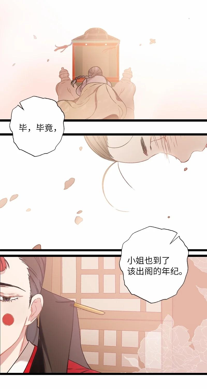 08 我们的秘密(1/2)-第8话