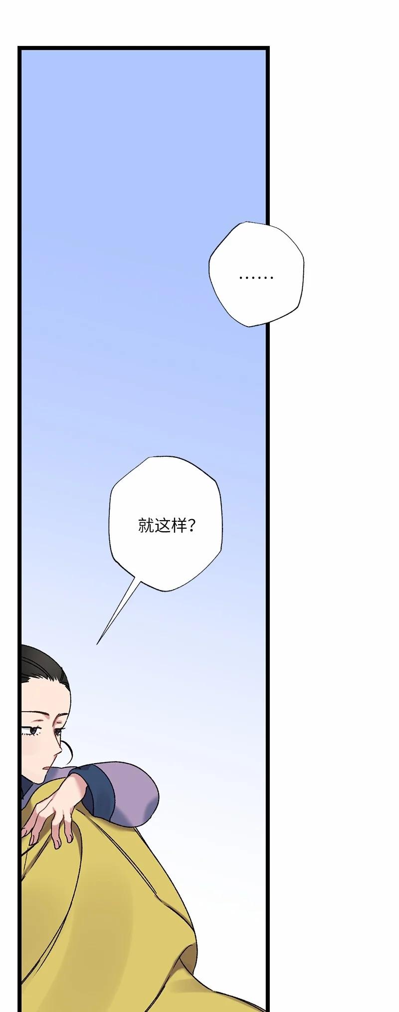 08 我们的秘密(1/2)-第8话