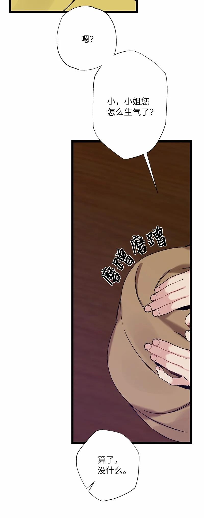 08 我们的秘密(1/2)-第8话