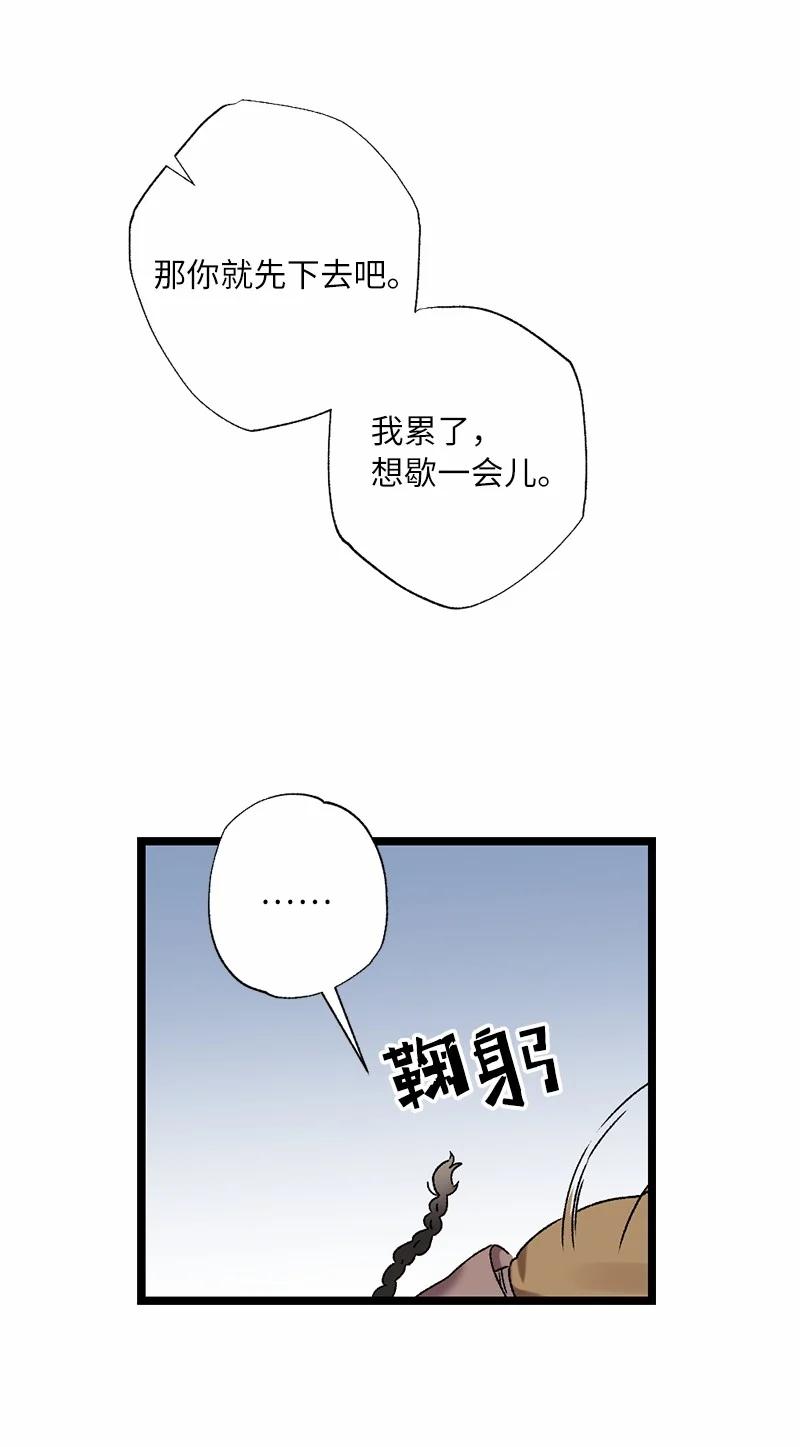 08 我们的秘密(1/2)-第8话