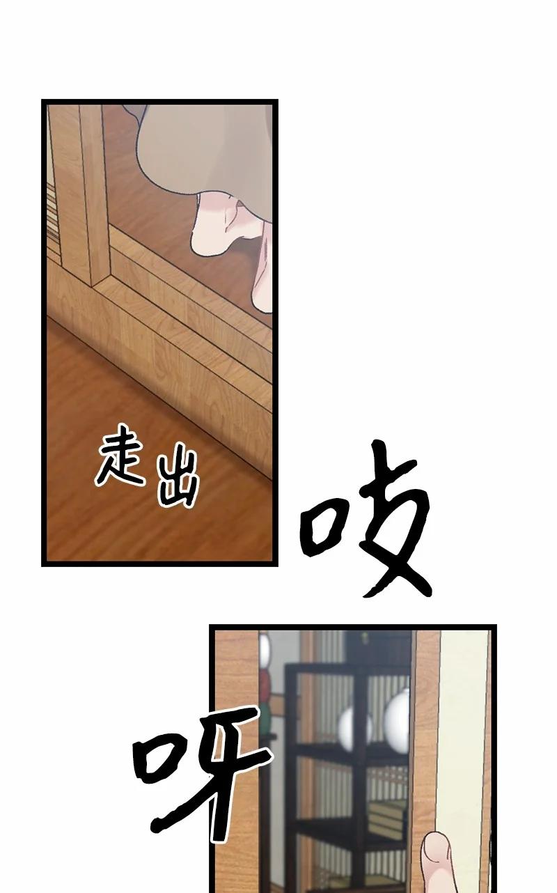 08 我们的秘密(1/2)-第8话