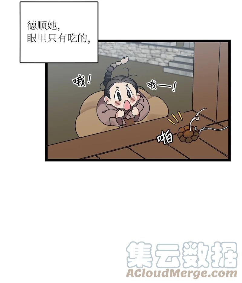 08 我们的秘密(1/2)-第8话