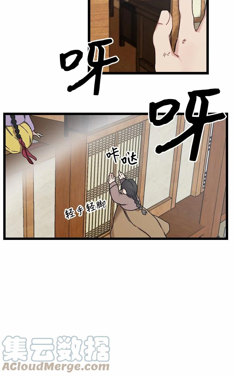 08 我们的秘密(1/2)-第8话