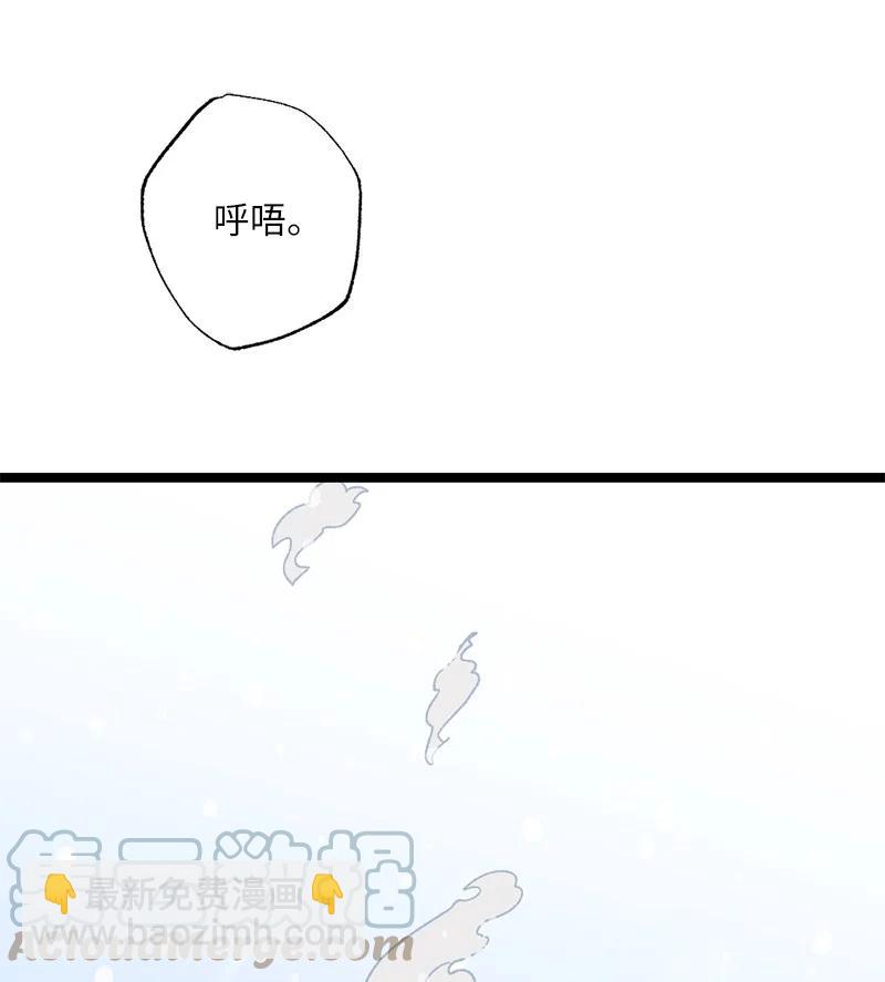 08 我们的秘密(1/2)-第8话
