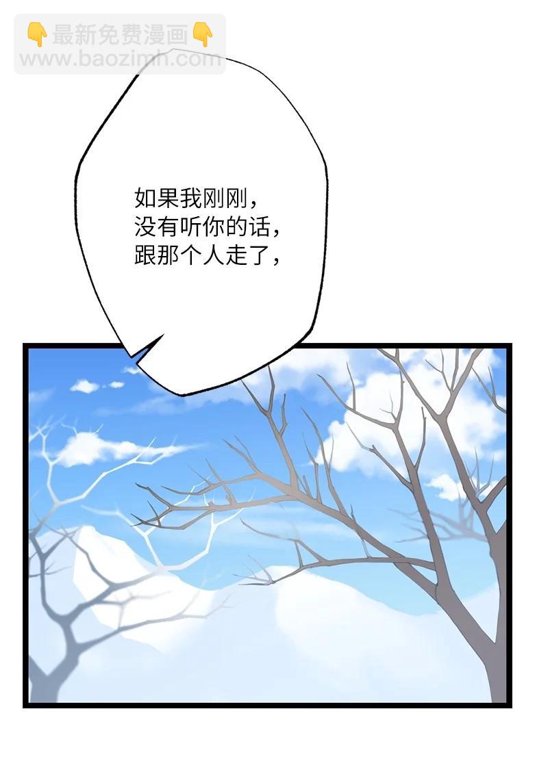10 你眼中的我(1/2)-第10话