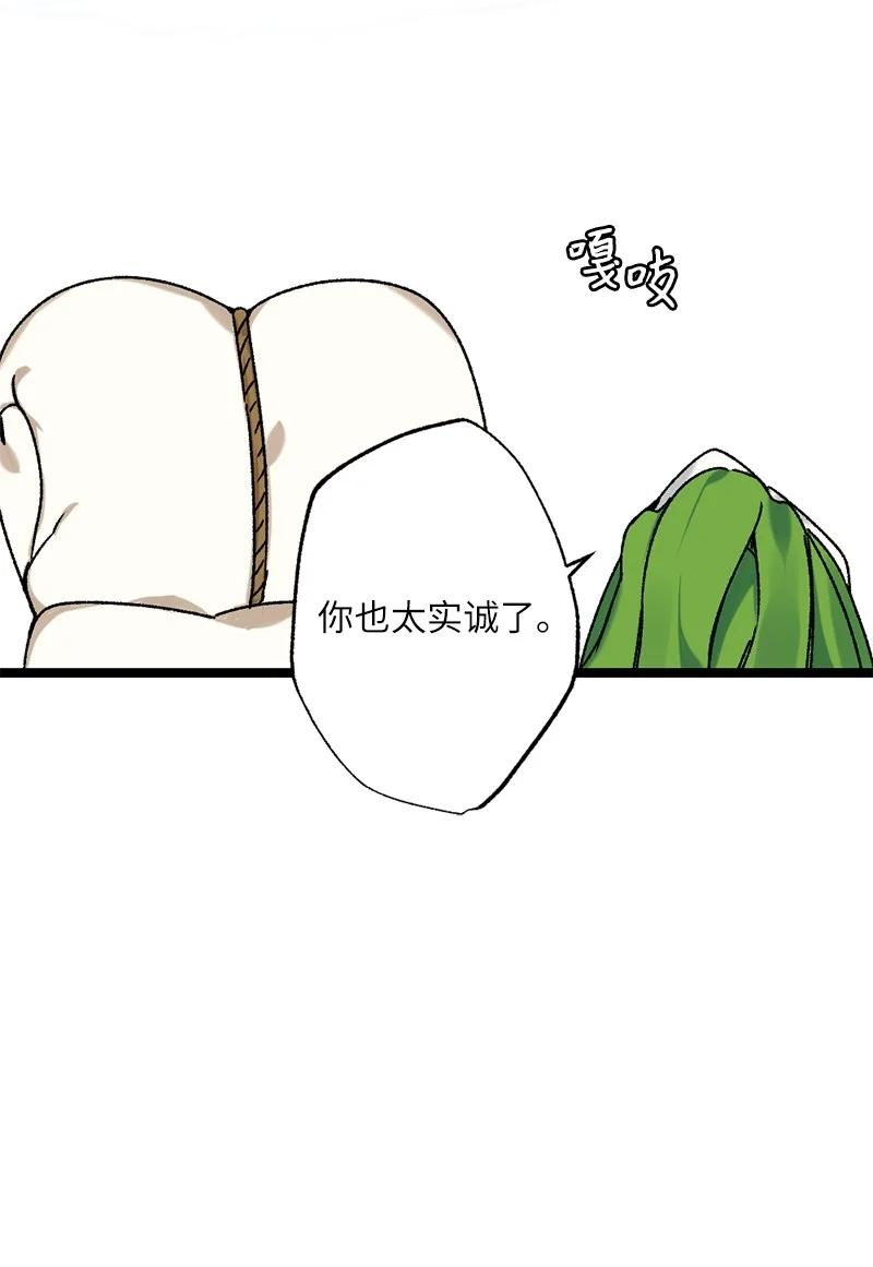 10 你眼中的我(1/2)-第10话