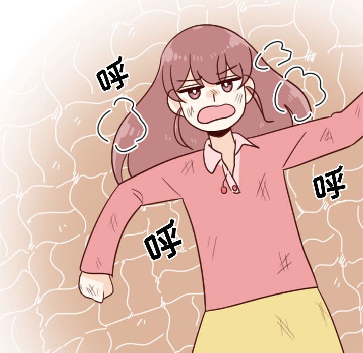 🍣他们的校园生活 10 第14页