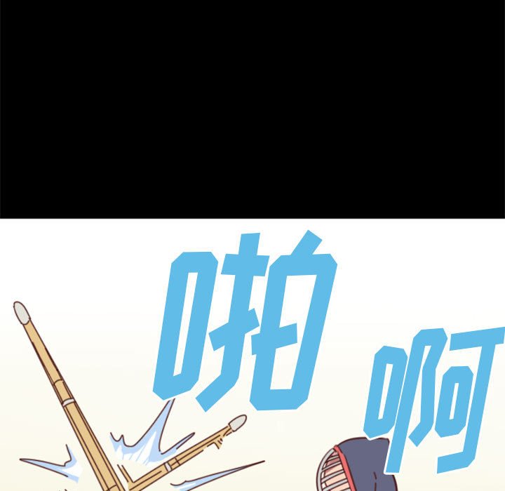 🍣他们的校园生活 10 第19页