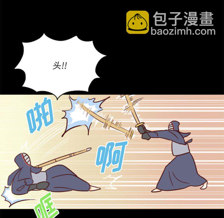 🍣他们的校园生活 10 第23页