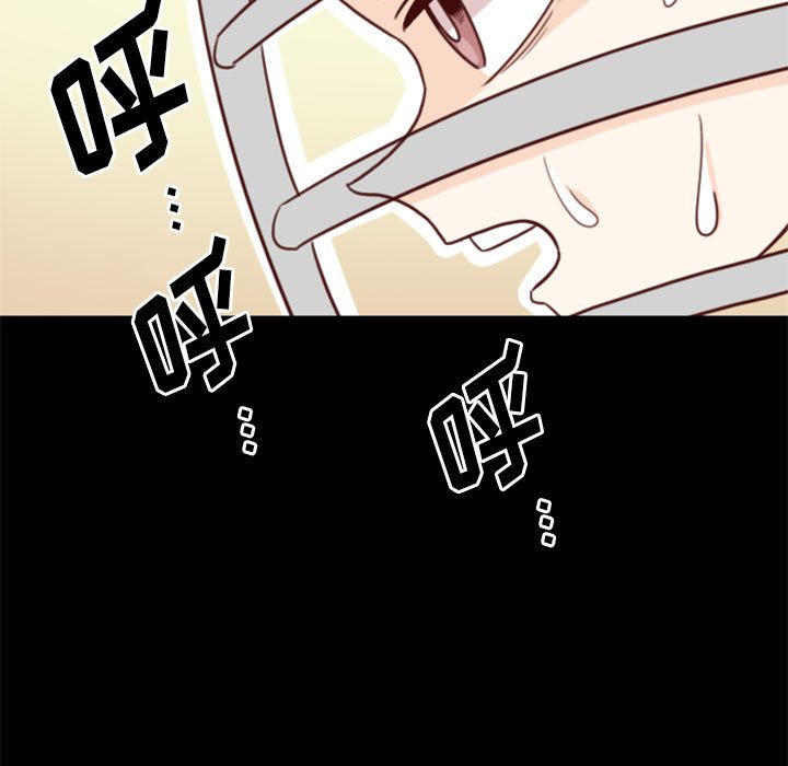 🍣他们的校园生活 10 第25页