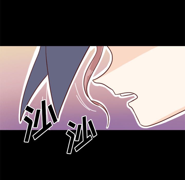 🍣他们的校园生活 10 第26页