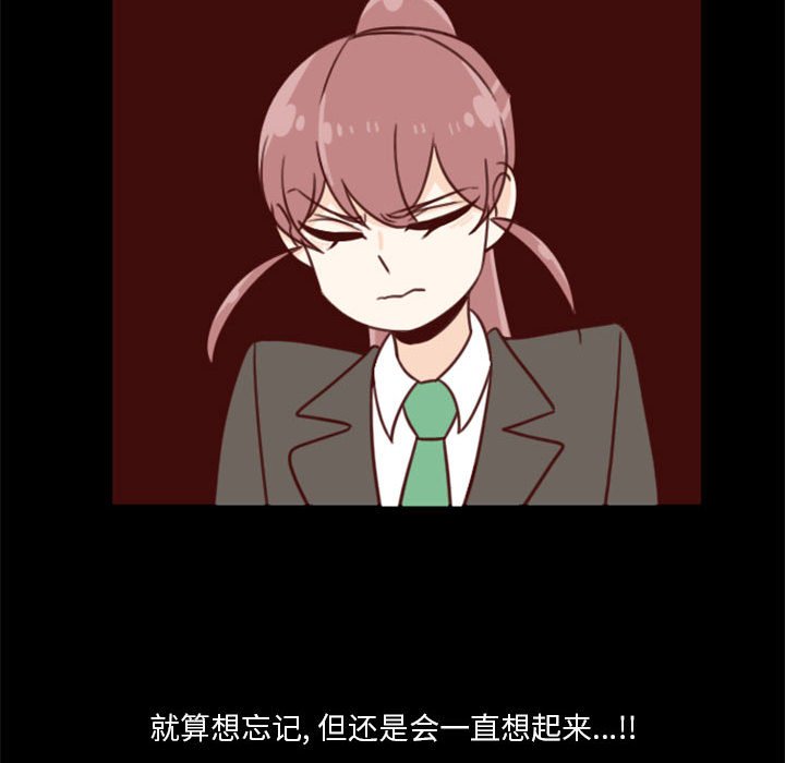 🍣他们的校园生活 10 第41页
