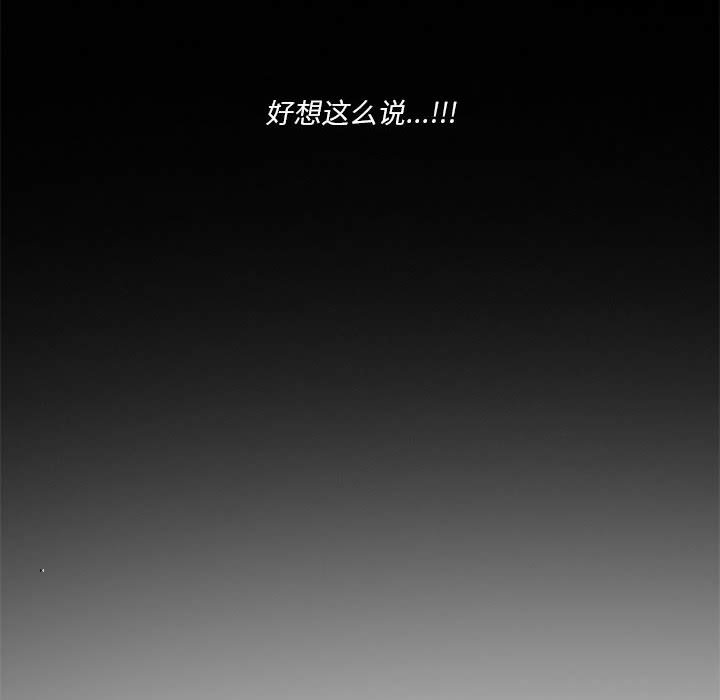 🍣他们的校园生活 10 第47页