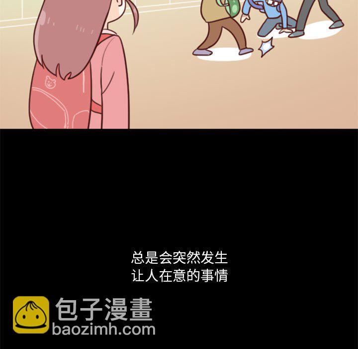 🍣他们的校园生活 10 第7页