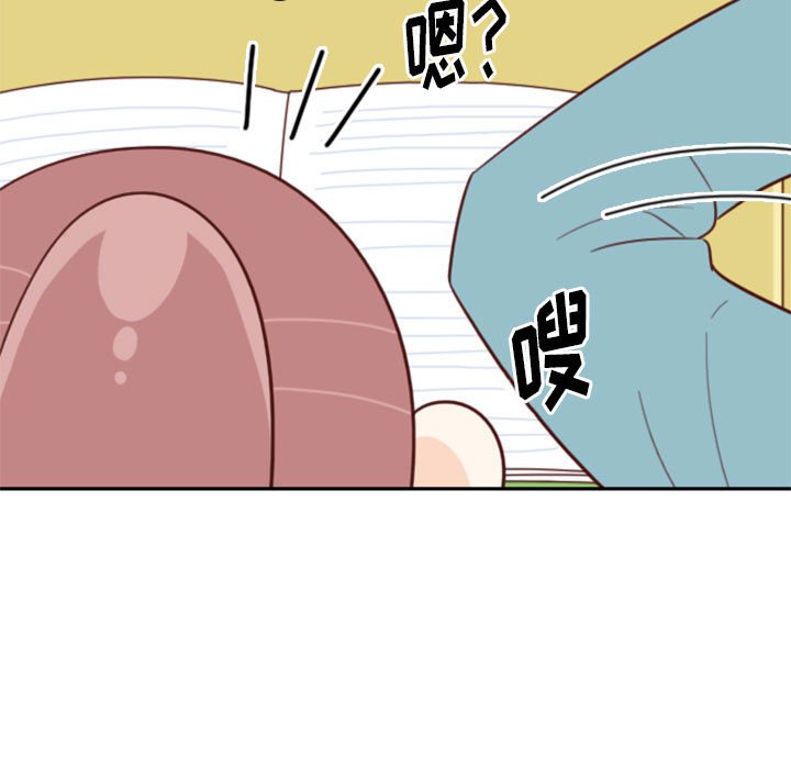 🍣他们的校园生活 12 第15页