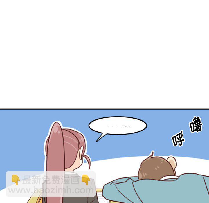 🍣他们的校园生活 12 第16页