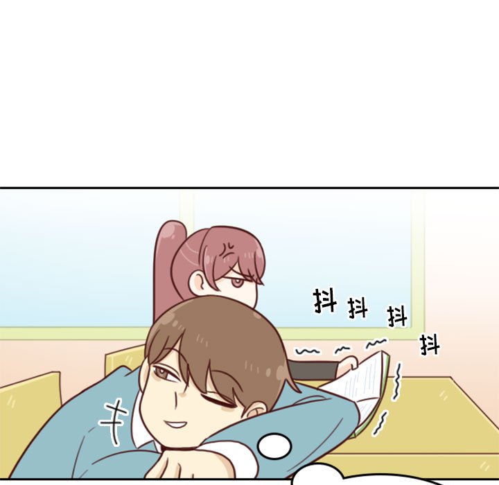 🍣他们的校园生活 12 第25页