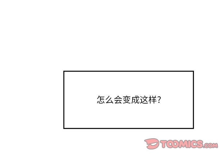 🍣他们的校园生活 12 第3页