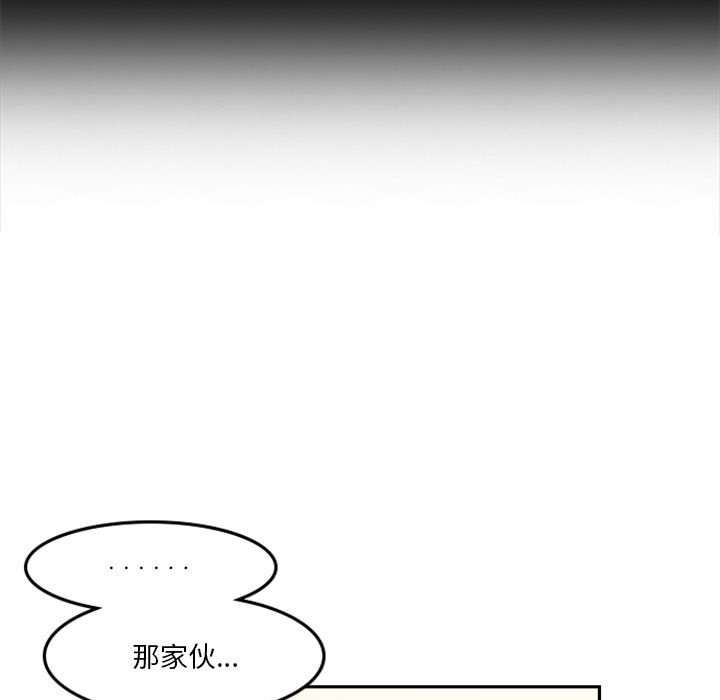 🍣他们的校园生活 12 第39页