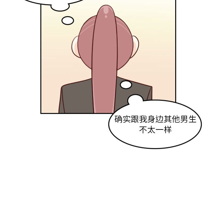 🍣他们的校园生活 12 第40页