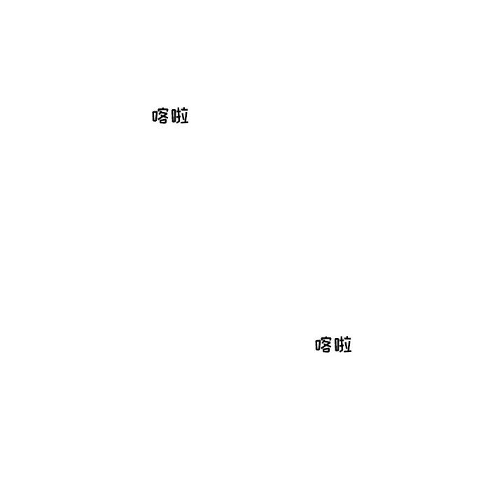 🍣他们的校园生活 12 第46页
