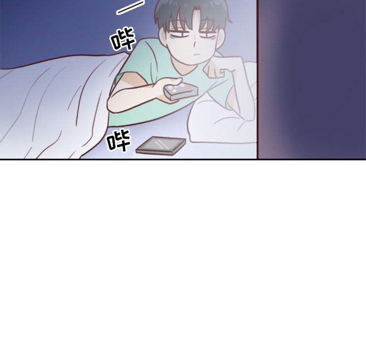 🍣他们的校园生活 14 第10页