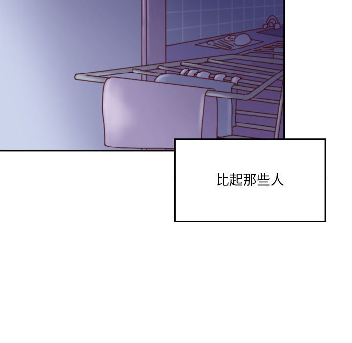 🍣他们的校园生活 14 第25页