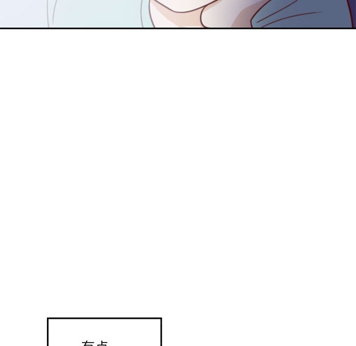🍣他们的校园生活 14 第32页