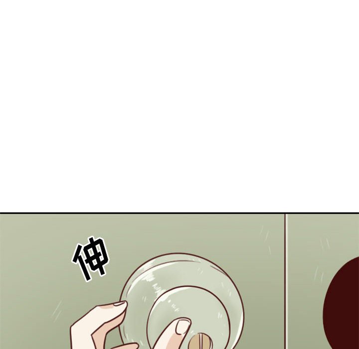 🍣他们的校园生活 16 第16页