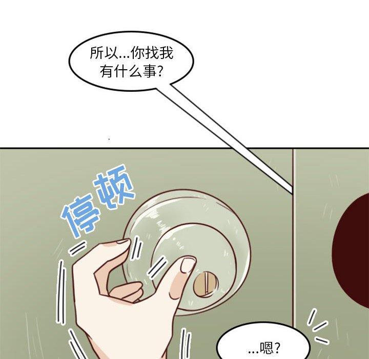 🍣他们的校园生活 16 第18页