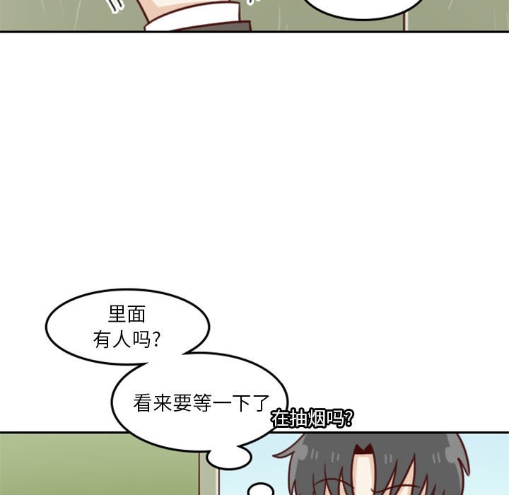 🍣他们的校园生活 16 第19页