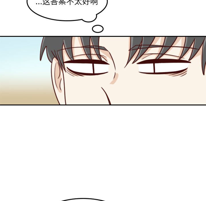 🍣他们的校园生活 16 第38页