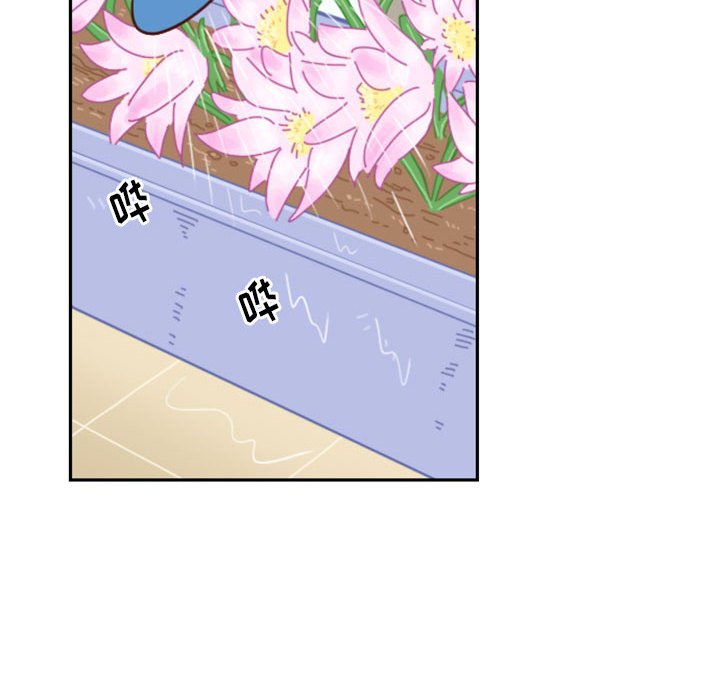 🍣他们的校园生活 16 第6页