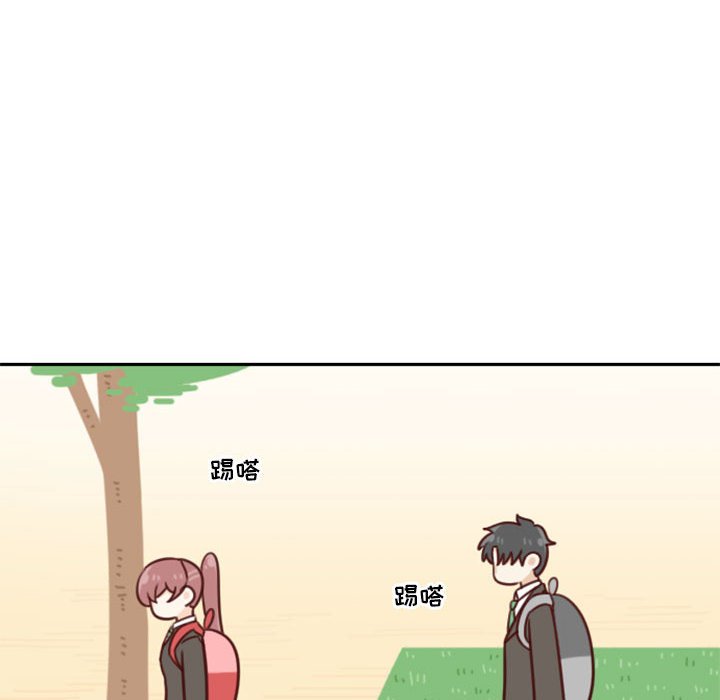 🍣他们的校园生活 18 第14页
