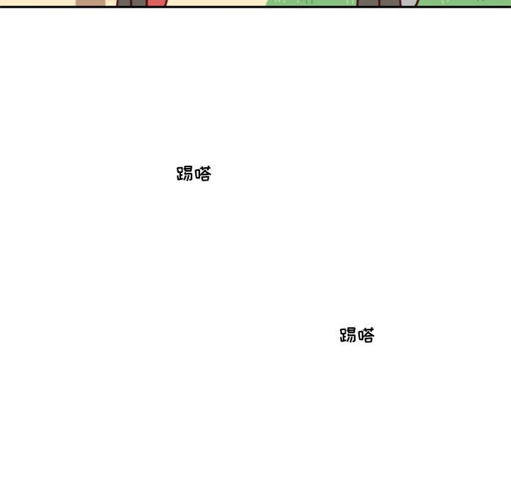🍣他们的校园生活 18 第15页