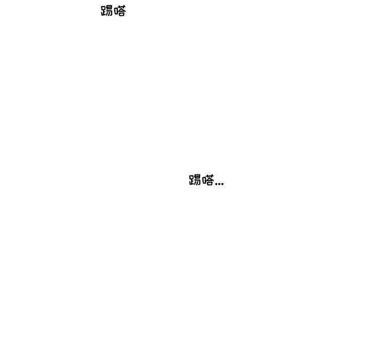 🍣他们的校园生活 18 第17页