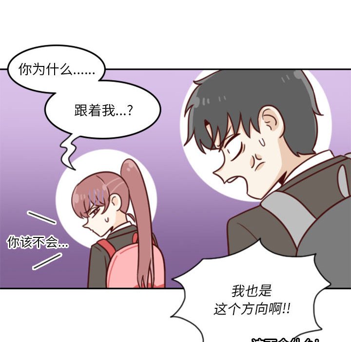 🍣他们的校园生活 18 第18页