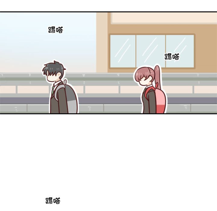 🍣他们的校园生活 18 第23页