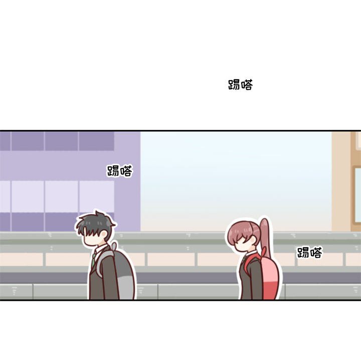 🍣他们的校园生活 18 第24页