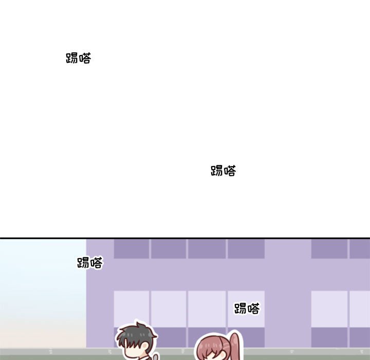 🍣他们的校园生活 18 第25页