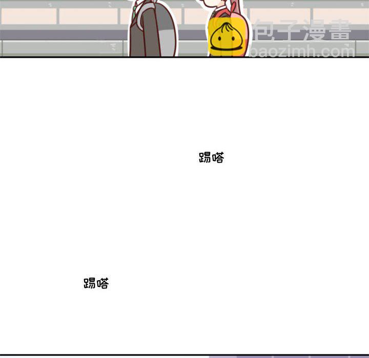 🍣他们的校园生活 18 第26页