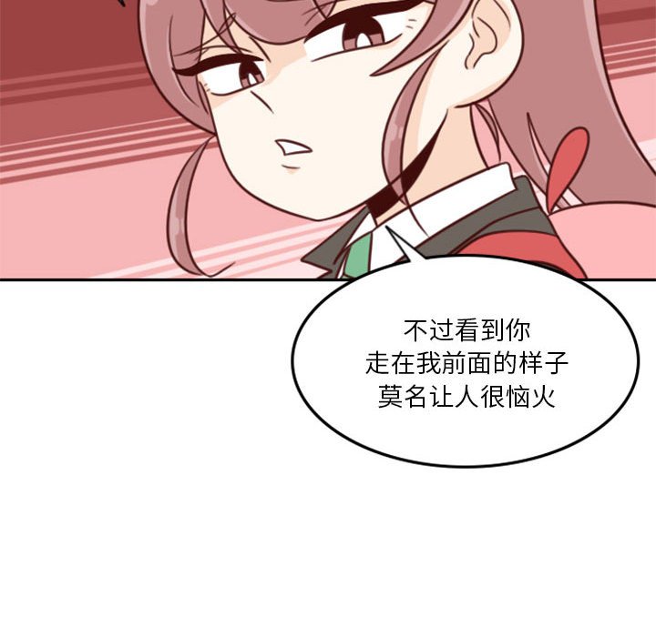 🍣他们的校园生活 18 第30页