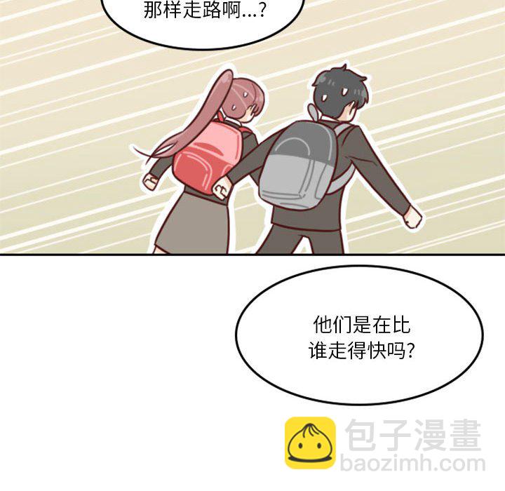 🍣他们的校园生活 18 第38页