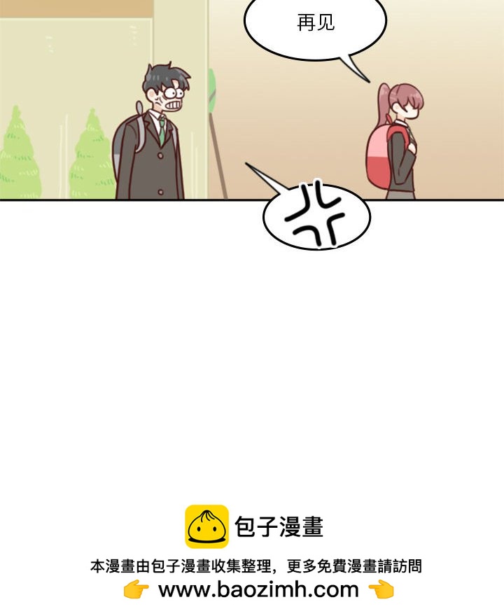 🍣他们的校园生活 18 第50页