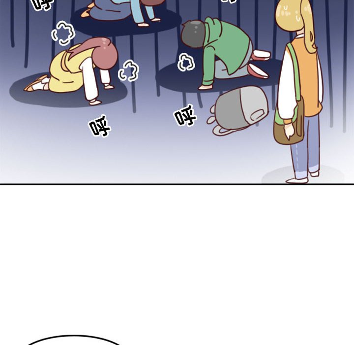 🍣他们的校园生活 2 第14页