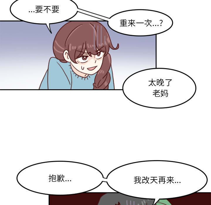 🍣他们的校园生活 2 第15页