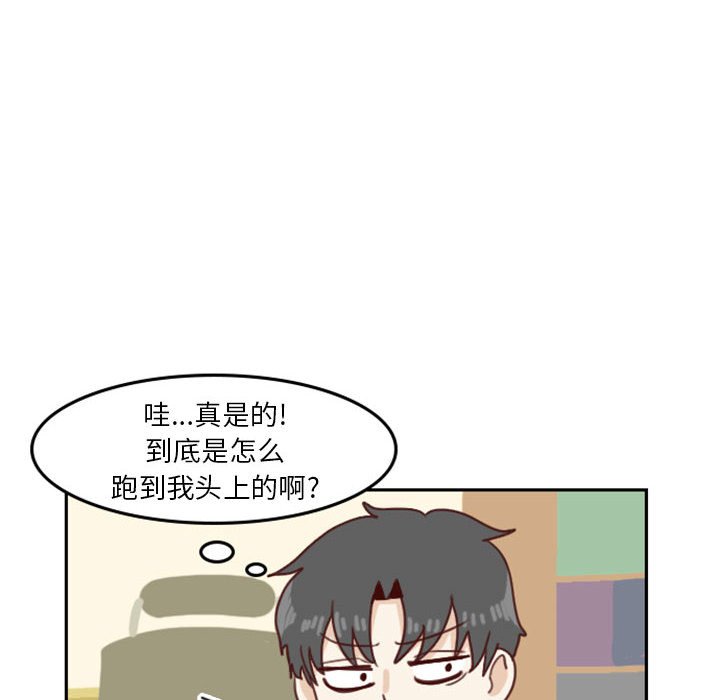 🍣他们的校园生活 2 第26页
