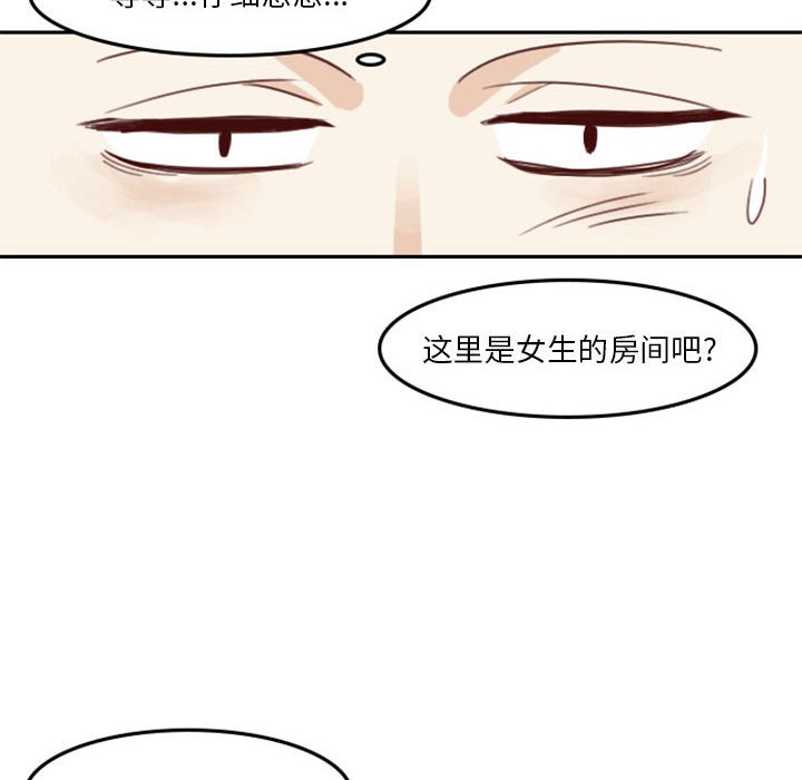🍣他们的校园生活 2 第28页