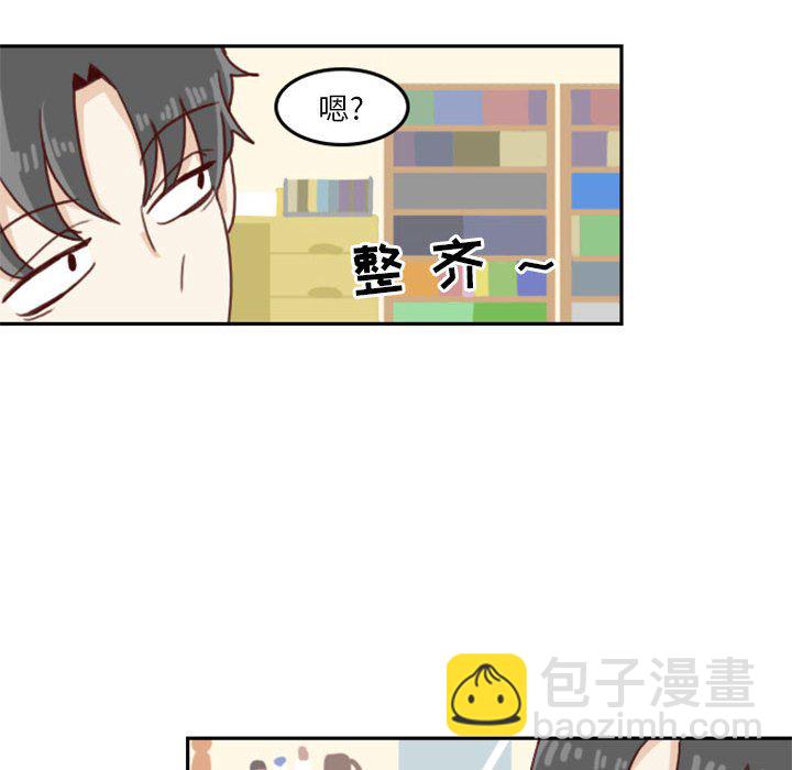 🍣他们的校园生活 2 第30页